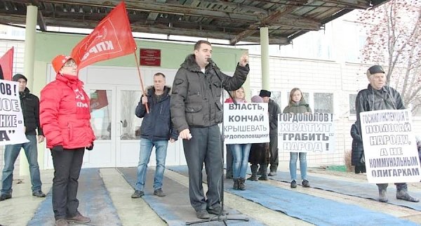 Саратовские коммунисты провели акцию протеста против роста цен и тарифов