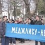 В Крымском правительстве заявили, что меджлис финансируется Госдепом США для дестабилизации Крыма