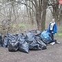 В Керчи в Казенном парке состоялся субботник