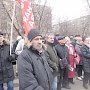 Московские коммунисты и жители района Аэропорт защищают кинотеатр "Баку" от сноса