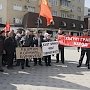 Воронежские коммунисты провели митинг в рамках Всероссийской акции протеста против либеральной политики власти