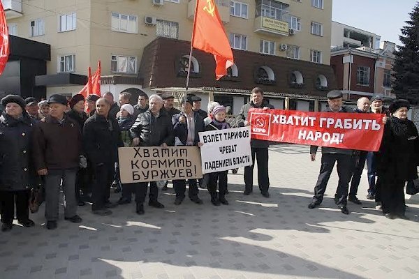 Воронежские коммунисты провели митинг в рамках Всероссийской акции протеста против либеральной политики власти