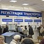 Севастополь обратился к Москве с просьбой продлить срок замены автономеров