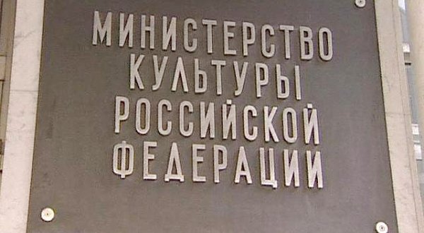 beyvora.ru: ФСБ задержан замглавы Минкульта по делу о хищении госсредств при реставрации Новодевичьего монастыря