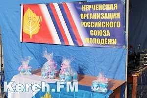 В Керчи на Масленицу молодежь устроила народное караоке