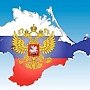 Эксперты не исключают вариант объединения Крыма и Севастополя: если решит «Центр»…