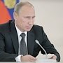 Владимир Путин потребовал ужесточить наказание за ДТП