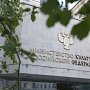 ФСБ возбудила уголовное дело против руководителей Минкульта РФ