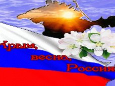 События 2014 года стали отправной точкой геополитической реальности и возрождения Русского мира, — Президиум Госсовета