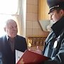 Сотрудники симферопольской полиции поздравили с 75-летнием ветерана ОВД Александра подполковника милиции в отставке Александровича Павленко