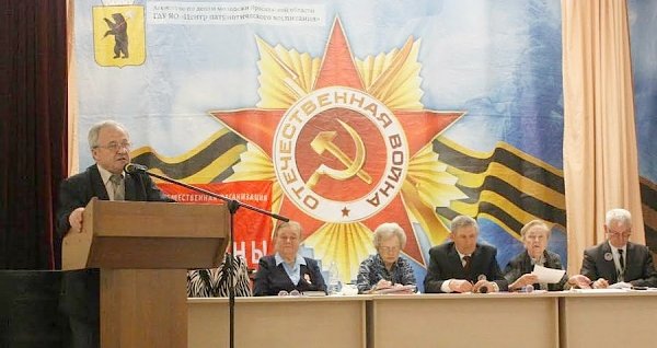 В Ярославле состоялась областная конференция организации "Дети войны"