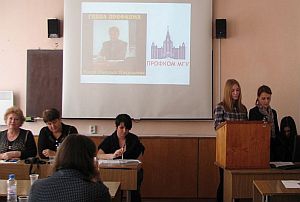В Севастополе обсудили проблемы профсоюзного движения Крыма