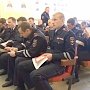 В Крыму прошёл первый этап всероссийского конкурса «Лучший инспектор ДПС ГИБДД» (ВИДЕО)
