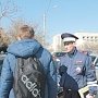 Госавтоинспекция г.Евпатории выявляет пешеходов – нарушителей