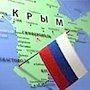 Песков: Крым, как регион РФ, не подлежит обсуждению