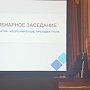 Сергей Обухов выступил на Конгрессе Российской ассоциации политконсультантов