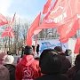 Новгородские коммунисты приняли участие в митинге, посвящённом воссоединению России с Крымом