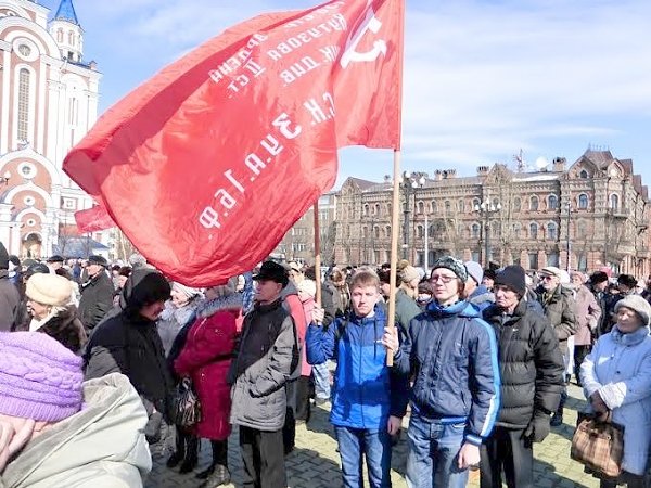 Такая власть нам не нужна! Митинг КПРФ в Хабаровске