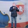 В Евпатории отпраздновали вторую годовщину воссоединения Крыма с Россией