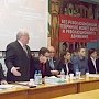 В Белгородской области прошла областная молодёжная научно-теоретическая конференция «Судьбы социализма в России», посвящённая 100-летию Великой Октябрьской Социалистической Революции