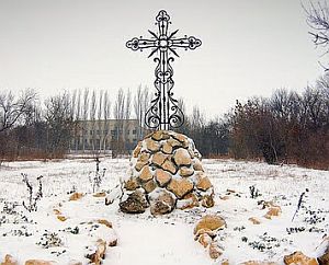Бахчисарайские казаки возьмут под охрану Поклонный крест в селе Табачное, оскверненный сатанистами