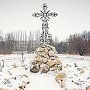 Бахчисарайские казаки возьмут под охрану Поклонный крест в селе Табачное, оскверненный сатанистами