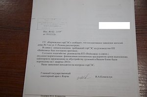 В общежитии Керчи забрал душевую КП «Войковец», а не житель , — керчане