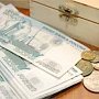 Крымчане не торопятся получать компенсации по вкладам: их уговаривают прийти за деньгами