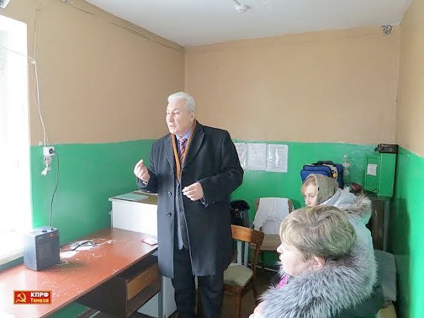 Первый секретарь Тамбовского обкома КПРФ А.И. Жидков продолжает работать в первичках
