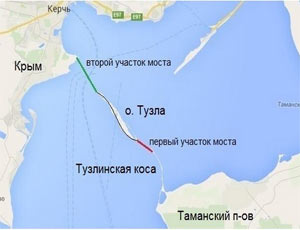 Турецкое судно, протаранившее Керченский мост, задержали