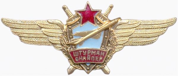 Г.А. Зюганов поздравляет со 100-летием штурманскую службу ВВС