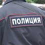 В Крыму бывшим украинским милиционерам дали 3 года за вымогательство и избиения