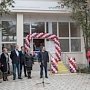 В Черноморском районе открыли многофункциональный центр