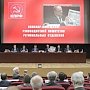 В Подмосковье прошёл семинар-совещание руководителей комитетов КПРФ