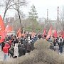 Участники митинга КПРФ потребовали навести порядок в Волгоградской области и отправить правительство Медведева в отставку
