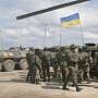 Украинское военное ведомство анонсировало учение у границ российского Крыма