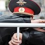 В Керчи полицейского привлекли к ответственности за превышение полномочий