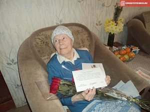 Керчанка отметила свой 90-летний юбилей