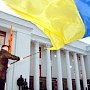 Украинские депутаты договорились о создании новой коалиции