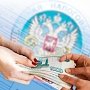 Более 6 миллиардов рублей поступило в бюджет РК за 3 месяца
