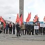 На Брянщине продолжаются протестные акции против ухудшения социально- экономического положения жителей области
