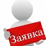 Заявки на компенсацию закупок ДГУ в Крыму принимают до 31 марта
