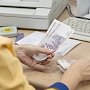 В Керчи инвалидам войны выплатят до 10 000 рублей ко Дню Победы