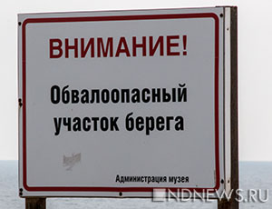 В Крыму будут бороться с оползнями за счёт федерального бюджета