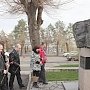 Сталинградские коммунисты возложили цветы к памятнику Алексею Чуянову