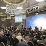 Турецкие бизнесмены приедут на Ялтинский экономический форум
