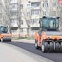 В Керчи заасфальтировали дорогу по улице Гайдара