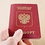 Свыше 700 паспортов аннулировала ФМС Крыма из-за поддельных штампов — Ярош