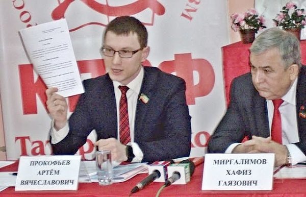 Фракция КПРФ внесла в Госсовет Татарстана федеральный законопроект о поддержке «детей войны»