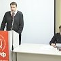 Состоялась 43-я отчетно-выборная конференция Саратовского местного городского отделения КПРФ